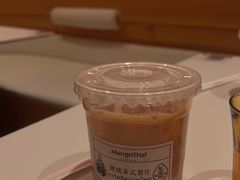 -美泰·Mangothai·清迈云街(天空之城店)