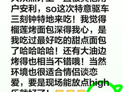 -雪熊精酿·哈尔滨烧烤酒馆(非遗大串店)