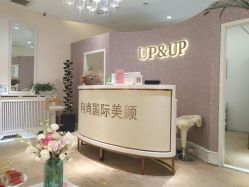 -UP&UP·半永久眉毛眼线机器野生眉