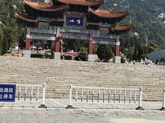 -峄山风景名胜区