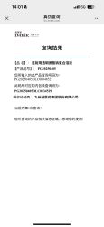 点击看大图 -深圳阳光医疗美容医院·旗舰店