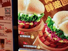 -汉堡王(天津鲁能店)