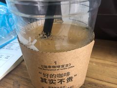 -瑞幸咖啡(苏河1号店)