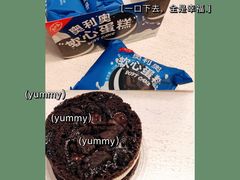 -好利来(曲江龙湖店)