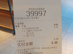 -麦当劳(新王府井店)