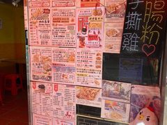 -华辉小食