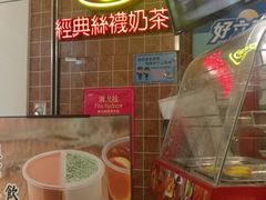-美芝莲(领展购物广场中关村店)
