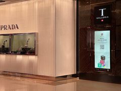 -DFS迪斐世(澳门新濠天地店)