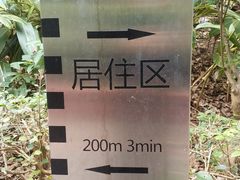 -铁路文化公园