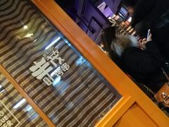-丰茂烤串(建设街店)