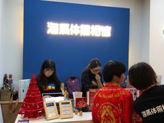 -海马体照相馆(北京apm店)