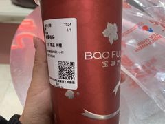 -宝葫芦茶食铺(万达店)