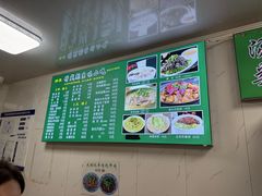 -增盛魁小吃店