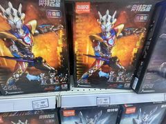 -TOYSRUS玩具反斗城(苏州中心店)