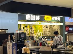 -7mall美食潮地标