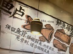 大堂-太二酸菜鱼(正大广场店)