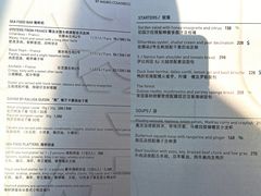 -AZUR聚(香格里拉饭店)