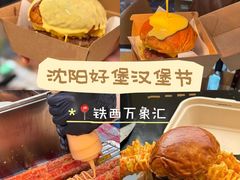 -沈阳铁西万象汇