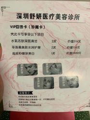 -DMK酶疗中心·BeautyYoung舒妍科技美肤