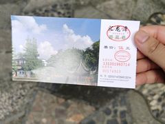 -汇龙潭