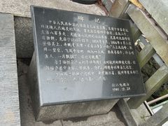 -灵顺寺