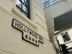 -大馆(前中区警署建築群)