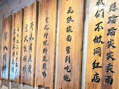 -李犟大爆鳝面·手工蟹黄包(湖滨西湖店)