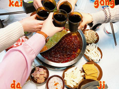 -芈重山老火锅(昌平店)