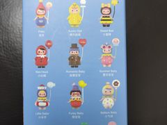 -泡泡玛特POPMART(天环购物中心店)