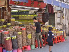 -清平中药材专业市场