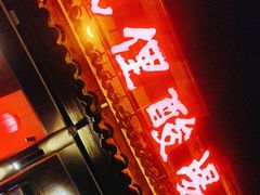 -野山舂·贵州现舂酸汤牛肉(东山店)