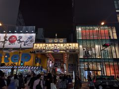 -丸龟制面(北心斋桥店)