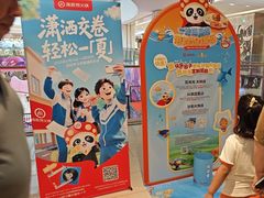 -海底捞火锅(龙湖北京大兴天街店)