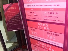 -武汉知音号