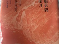 -文学山房旧书店