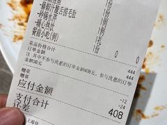 -宫燕府·京菜·烤鸭·淮扬菜(王府中心店)