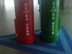 -台北101