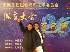 -北京丽景湾国际酒店