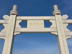 -天津妈祖文化园