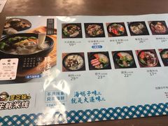 -灵芝妹子海鲜米线(香炉礁山姆店)