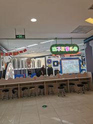 -孩子王童乐园(西安盛龙店)