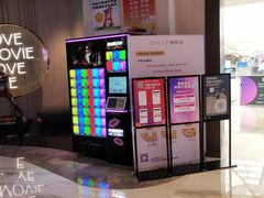 -万象影城(石家庄万象城IMAX激光店)