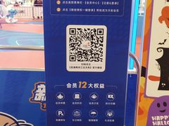 -龙湖南京江北天街
