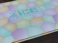 -Caten佳田(港惠店)