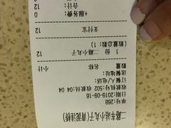 -2路车站小丸子(青泥洼桥店)