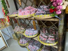 -苏州市吴中区光福窑上花果蜜饯厂