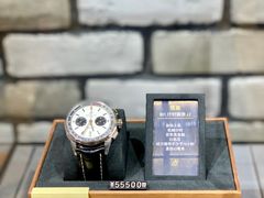 -新世界大丸百货