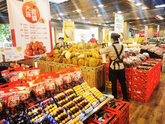 零售区-果蔬好生活超市(双井店)