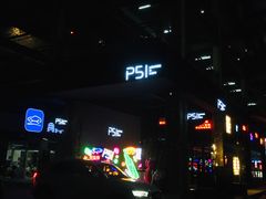 -P51MUSIC&BAR(尚城1157·利星店)