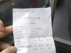 -旭璟酒家·传统粤菜·湘菜(逸景路店)